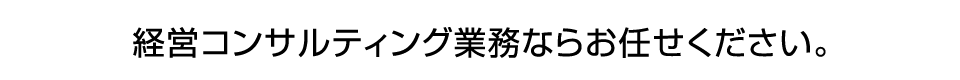 プロディジー会社概要